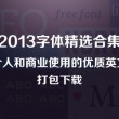 49图库港澳台开奖号码查询